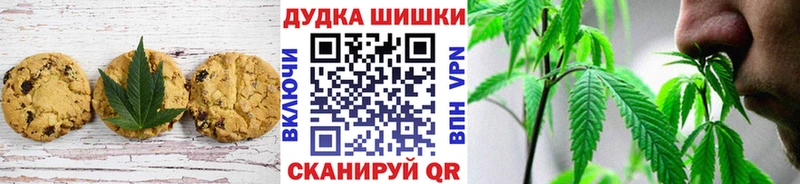 закладки  Берёзовский  Canna-Cookies марихуана 