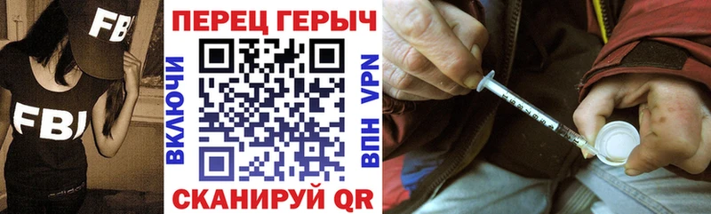 Героин герыч  купить  цена  Берёзовский 
