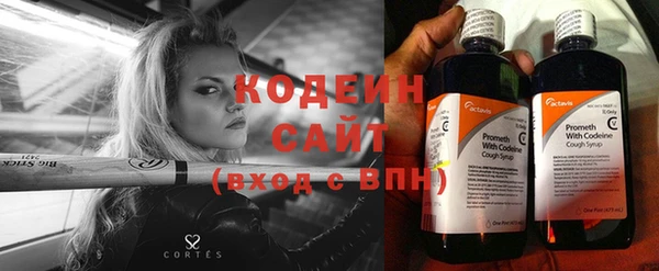 гидра Осташков