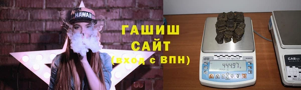 синтетический гашиш Алексеевка