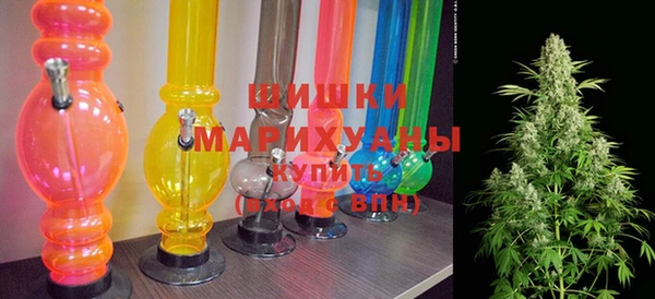 MDMA Осинники