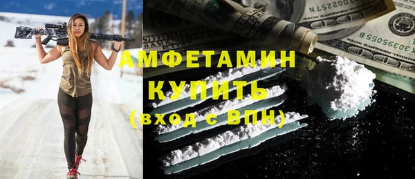 а пвп мука Алексин