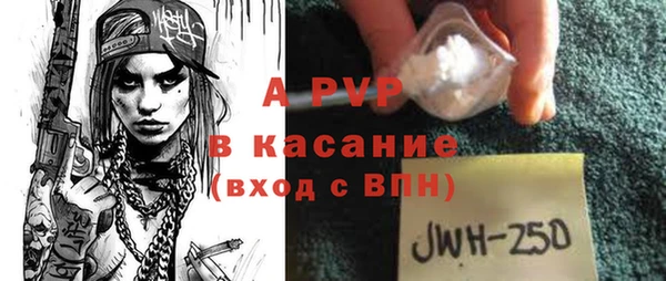 а пвп мука Алексин