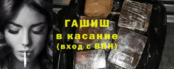 синтетический гашиш Алексеевка
