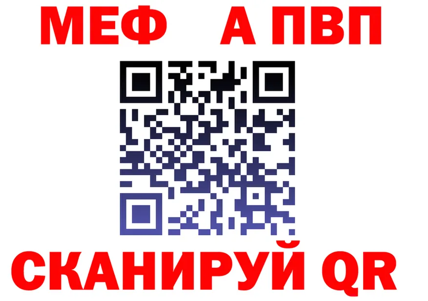 ГАШ Изолятор tor площадка МЕГА Берёзовский