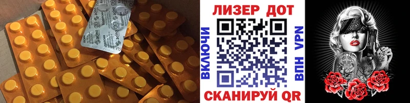 LSD-25 экстази кислота hydra tor Берёзовский