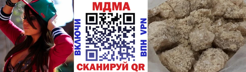 МДМА молли  хочу   Берёзовский 