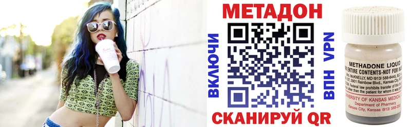 Метадон VHQ  Берёзовский 