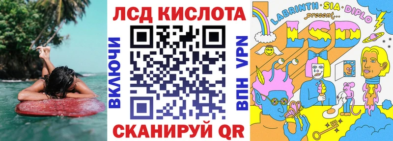 хочу наркоту  Берёзовский  МЕГА маркетплейс  Наркотические марки 1500мкг 