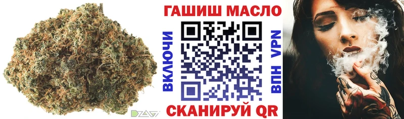 Дистиллят ТГК THC oil  купить   Берёзовский 