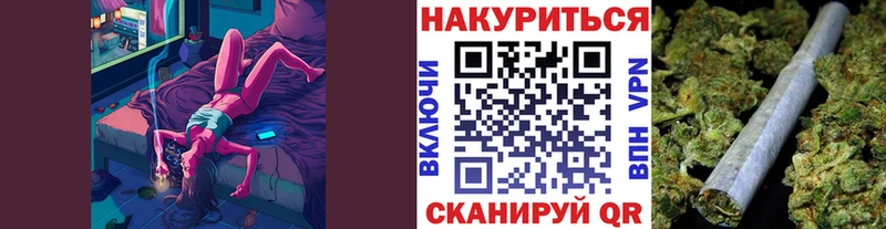где найти   Берёзовский  Канабис план 